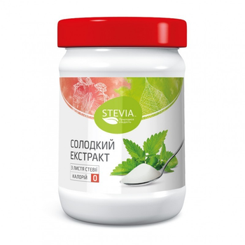 Стевія натуральний цукрозамінник при діабеті 150г STEVIA (4820130350037)
