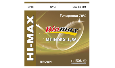 Тонована полімерна лінза 70% BIOMAX (корич.) Ind. 1,56 Ø80 (-0,0/-6,0)