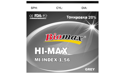 Полімерна лінза BIOMAX тонована 20% із захисним покриттям EMI. (сіра) Ind. 1,56 Ø70-65 (+0,0 / +6,0)