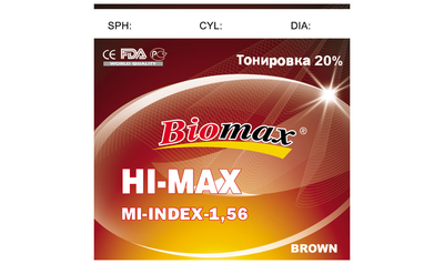Полімерна лінза BIOMAX тонована 20% із захисним покриттям EMI (корич.) Ind. 1,56 Ø70 (-0,0/-6,0)