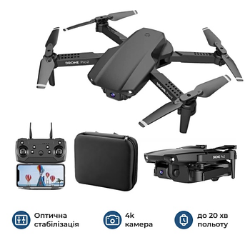 Кварокоптер EACHINE E99 2022 BLACK – дрон С 4K и HD камерами, оптическим позиционированием, барометром и FPV, до 20 мин в кейсе -
