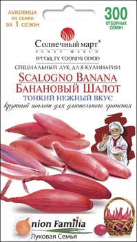 Семена Лук-шалот Банановый шалот, 300 шт (Солнечный март)