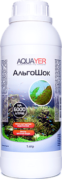 Проти водоростей, АльгоШок 1л. Добрива для рослин, препарат для рослин, AQUAYER в акваріум
