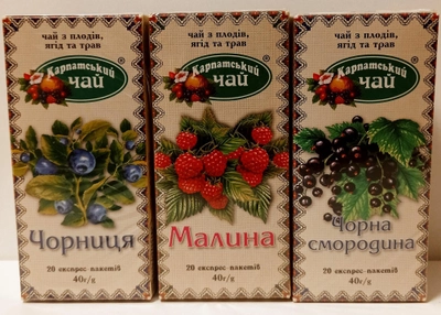 Упаковка натурального фруктово-ягодного чая Черника, Черная смородина и Малина Карпатский чай 3шт по 20 пакетиков