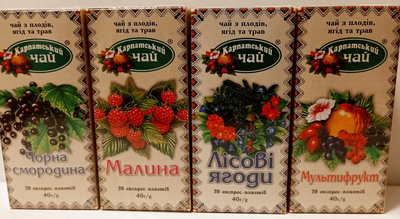 Упаковка натурального фруктово-ягідного чаю Лісові ягоди, Чорна смородина, Мультифрукт та Малина Карпатський чай 4шт по 20 пакетиків