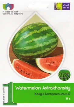 Семена арбуза Астраханский 10 г, Vinel' Seeds