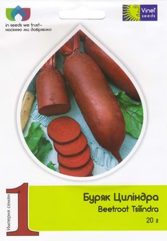 Семена свеклы Цилиндра 20 г, Vinel' Seeds