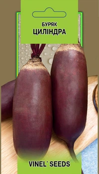 Семена свеклы Цилиндра 5 г, Vinel' Seeds