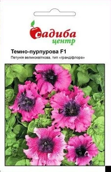 Семена петунии грандифлора Темно-пурпурная F1 10 гранул, Cerny