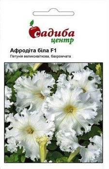 Семена петунии грандифлора Афродита F1 белая 10 гранул, Садиба