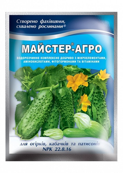 Удобрение для огурцов, кабачков и патиссонов Мастер 100 г, Киссон