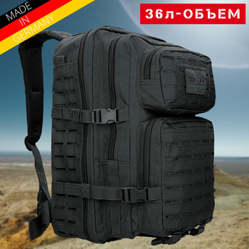Тактичний рюкзак 36 л Чорний MIL-TEC Assault Laser Cut 36L Black з системою MOLLE Військовий рюкзак Армійський Штурмовий Водовідштовхуючий