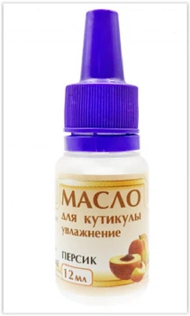 Масло для кутикули Фурман «Зволоження» Персик, 12 мл