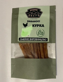 Кабаносі Крафтяр Курка 50 г