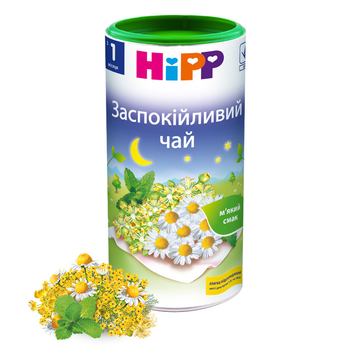 Чай дитячий заспокійливий HIPP від 1 місяця 200 гр