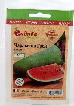 Семена арбуза Чарльстон Грей Садыба центр Франция 10 г