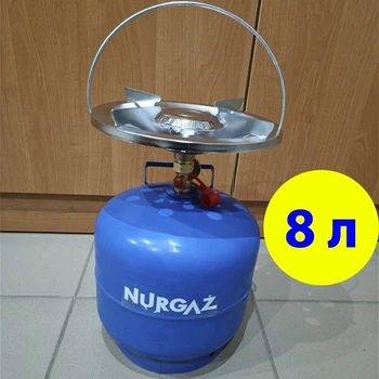 Газовий балон об'єм 8 літрів Nurgaz кемпінговий з пальником пропановий пропан бутан Туреччина