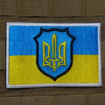 Шеврон нашивка 9*6 см. флаг и герб Украины на липучке. Собственное производство.