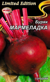 Семена Свекла Мармеладка, 20 г (НК Элит)