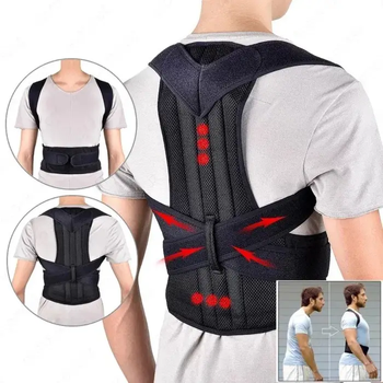 Ортопедический корсет для коррекции осанки Back Pain Need Help Черный XXL (2918610815809)
