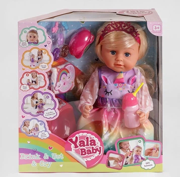 Пупс функциональный с аксессуарами Yale baby (BLS 008 B)