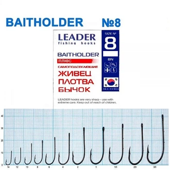Гачок самопідсікаючий Leader Baitholder BN № 8