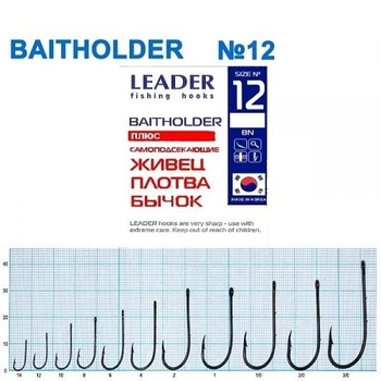 Крючок самоподсекающий Leader Baitholder BN № 12