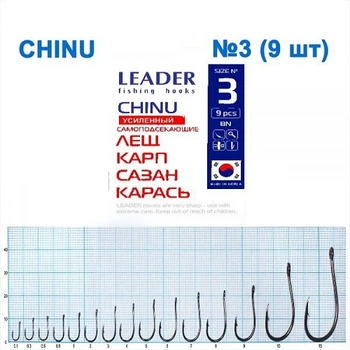 Крючок самоподсекающий Leader Chinu BN № 3