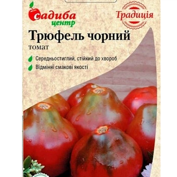 Томат Трюфель чорний 0,1 г Традиція насіння