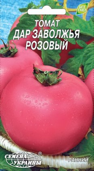 Насіння Томат Дар Заволжя рожевий, 0,2г. (Насіння України)