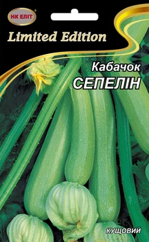 Семена Кабачок Сепелин, 20 г (НК Элит)