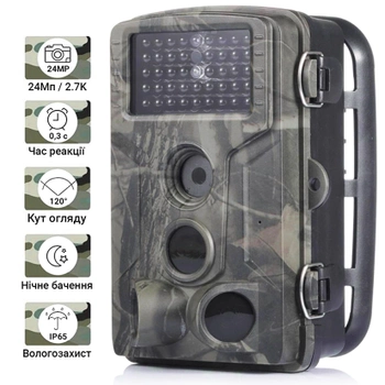 Фотопастка для полювання Suntek HC802A, 2.7К, 24МП | базова лісова камера без модему