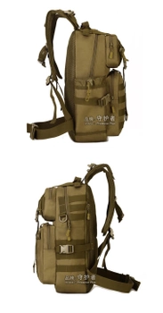 Рюкзак тактический Protector Plus 20L койот