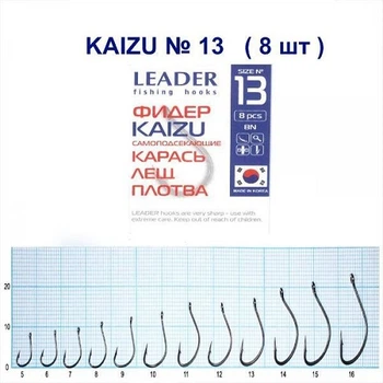 Крючок самоподсекающий Leader Kaizu BN № 13