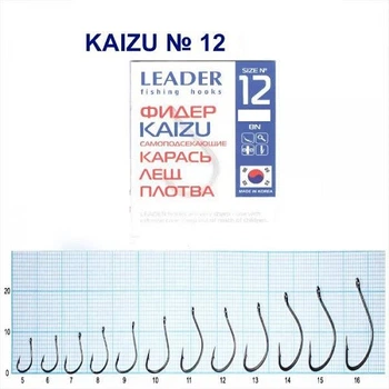 Крючок самоподсекающий Leader Kaizu BN № 12