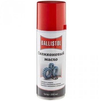 Мастило Ballistol силіконове SilikonSpray 200 мл (00-00005294)