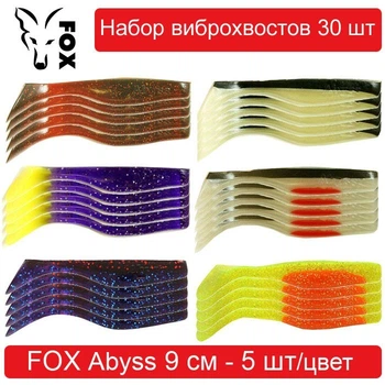 Набор силиконовых приманок #3 FOX ABYSS 90 mm - 30 шт