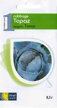 Семена капусты краснокочанной Топаз 0,3 г, Vinel' Seeds