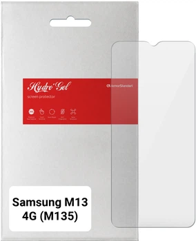 Гідрогелева плівка ArmorStandart для Samsung Galaxy M13 4G (M135) (ARM63207)