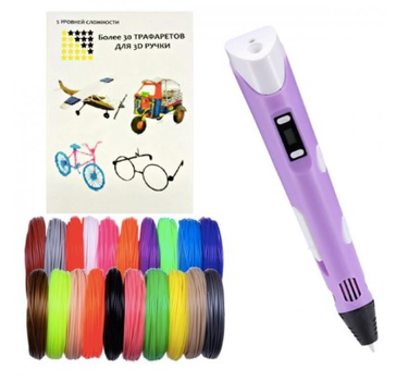 3D-ручка для малювання 3D Pen 2 з комплектом пластику 120 метрів та трафаретами Фіолетова (x-27)