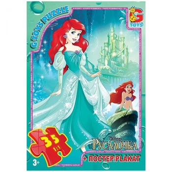 Пазлы Русалочка R006 G-Toys 35 эл. (4824687637863)