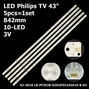 LED підсвітка Philips TV 43" 842mm GJ-2K16-430-D510-V4 LB-PF3528-GJD2P5C435X10-B-02 LBM420P1001-DM-2 5pcs=1set