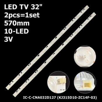 LED підсвітка TV 32" inch 3V 570mm 10-led KJ315D10-ZC14F-03 303KJ315034 KM315LDHH44 TH315LK11-ABW1 2pcs=1set