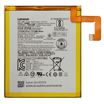 Акумулятор Lenovo L18D1P32, Smart Tab M10 4850mAh original PRC