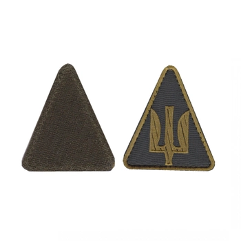Шеврон патч на липучке трезубец треугольник бронзовый на оливковом фоне, 8см*7 см, Светлана-К