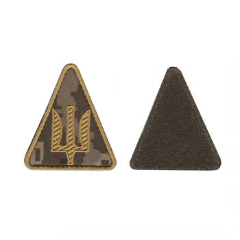 Шеврон патч на липучці тризуб трикутник бронзовий на піксельному фоні, 8см * 7 см, Світлана-К