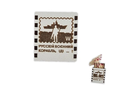 Сірники в коробі з МДФ з магнітом "РУССКІЙ ВОЄННИЙ КОРАБЛЬ, іДі …!" мдф 51х44 мм