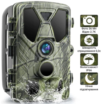 Фотоловушка, профессиональная охотничья камера Suntek HC-812A | 2.7К, 36МП, базовая, без модема