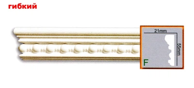 Молдинг гибкий CR405F Gaudi Decor (55x21)мм