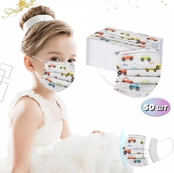 Детские медицинские маски с рисунком "Веселые машинки" АВС